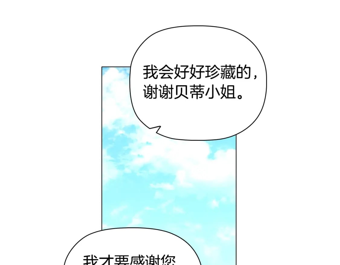 第78话 约见仇人妻子106