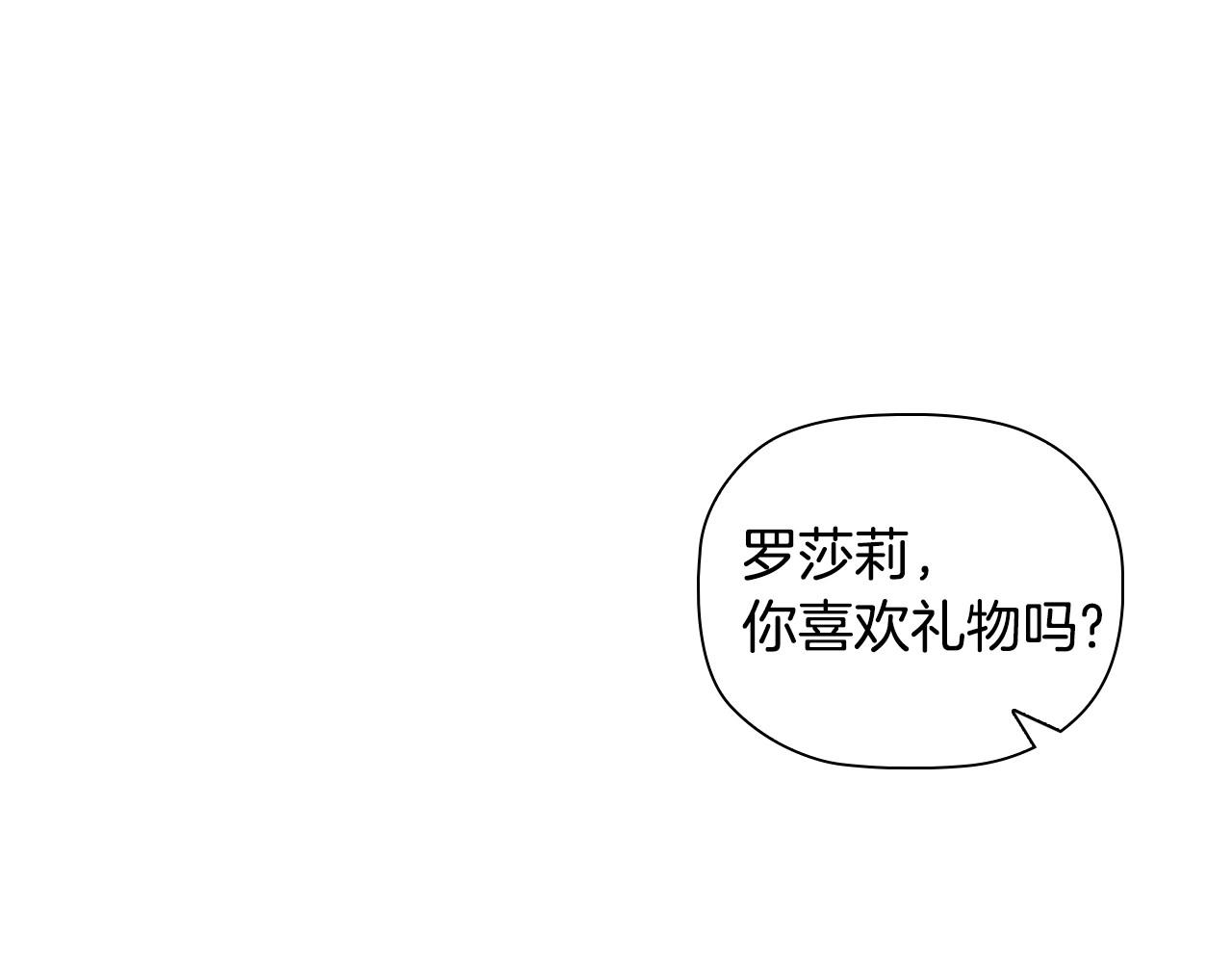 第37话推荐信62