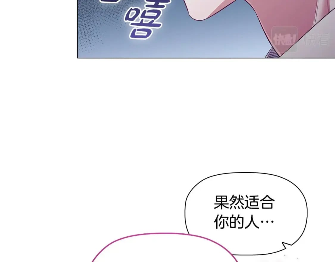 第72话 我要成为女伯爵！104