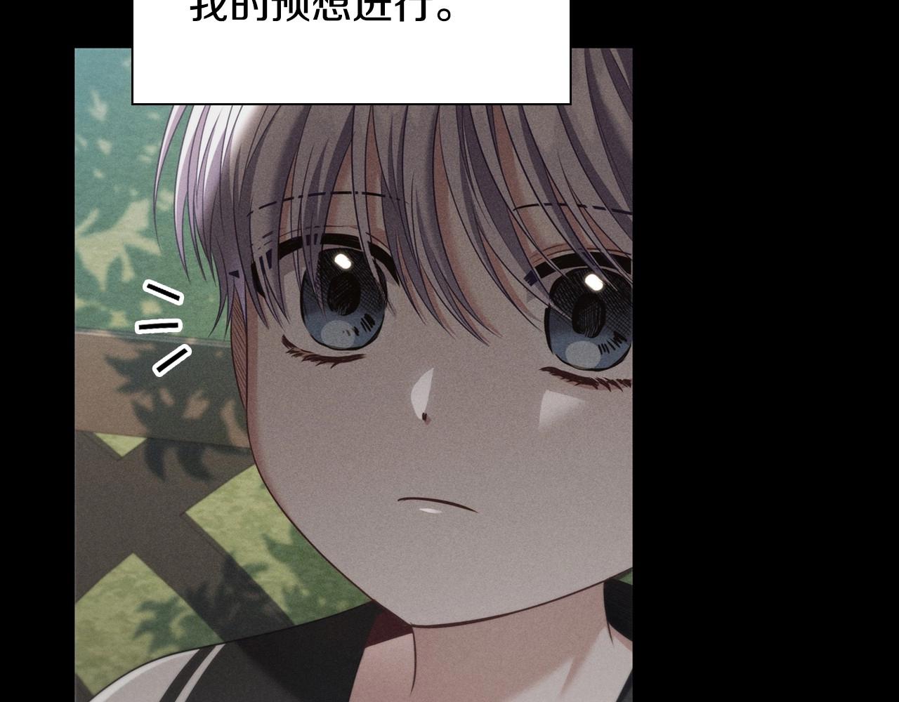 第51话 危险的饼干77