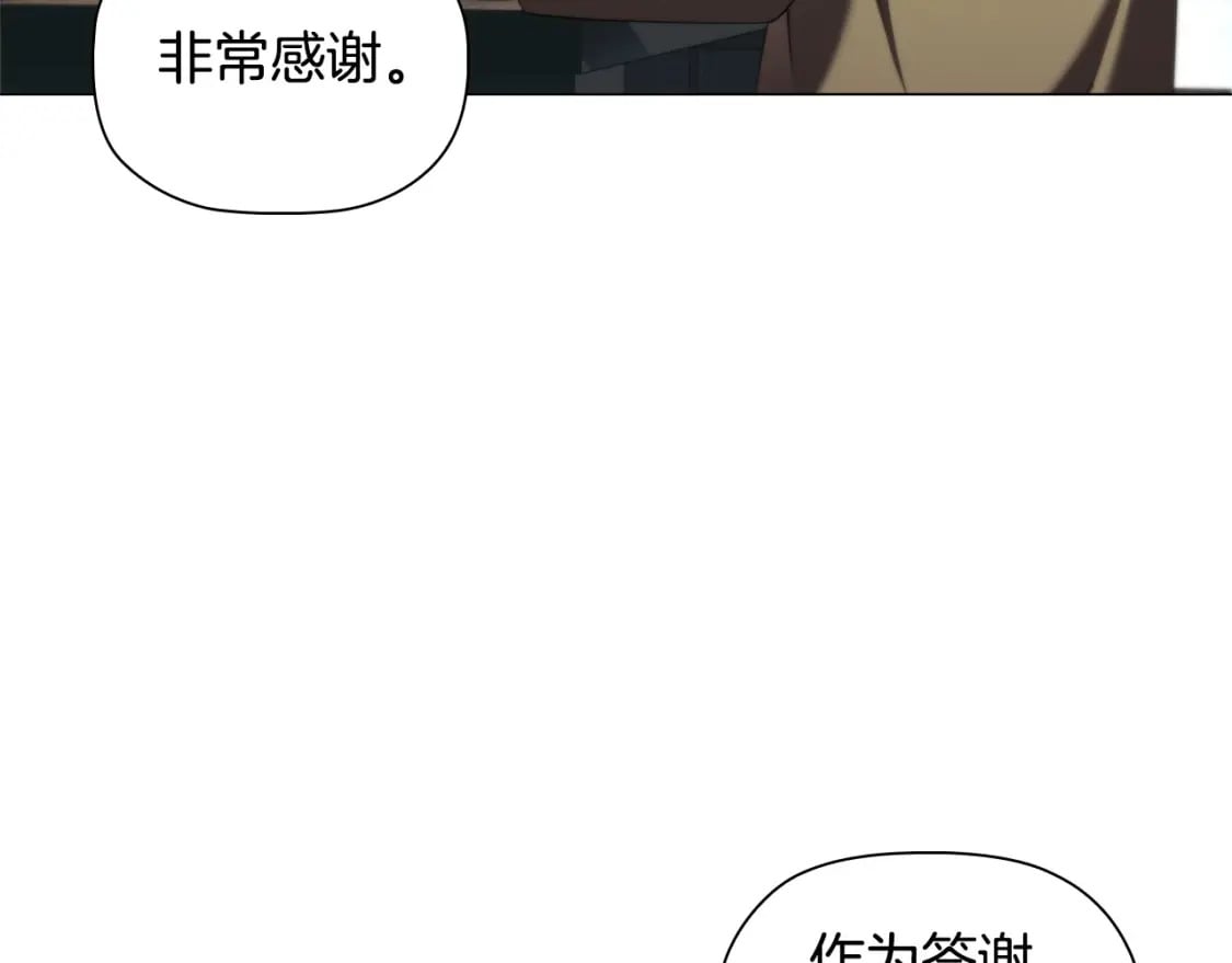 第83话 帮手竟是他！33
