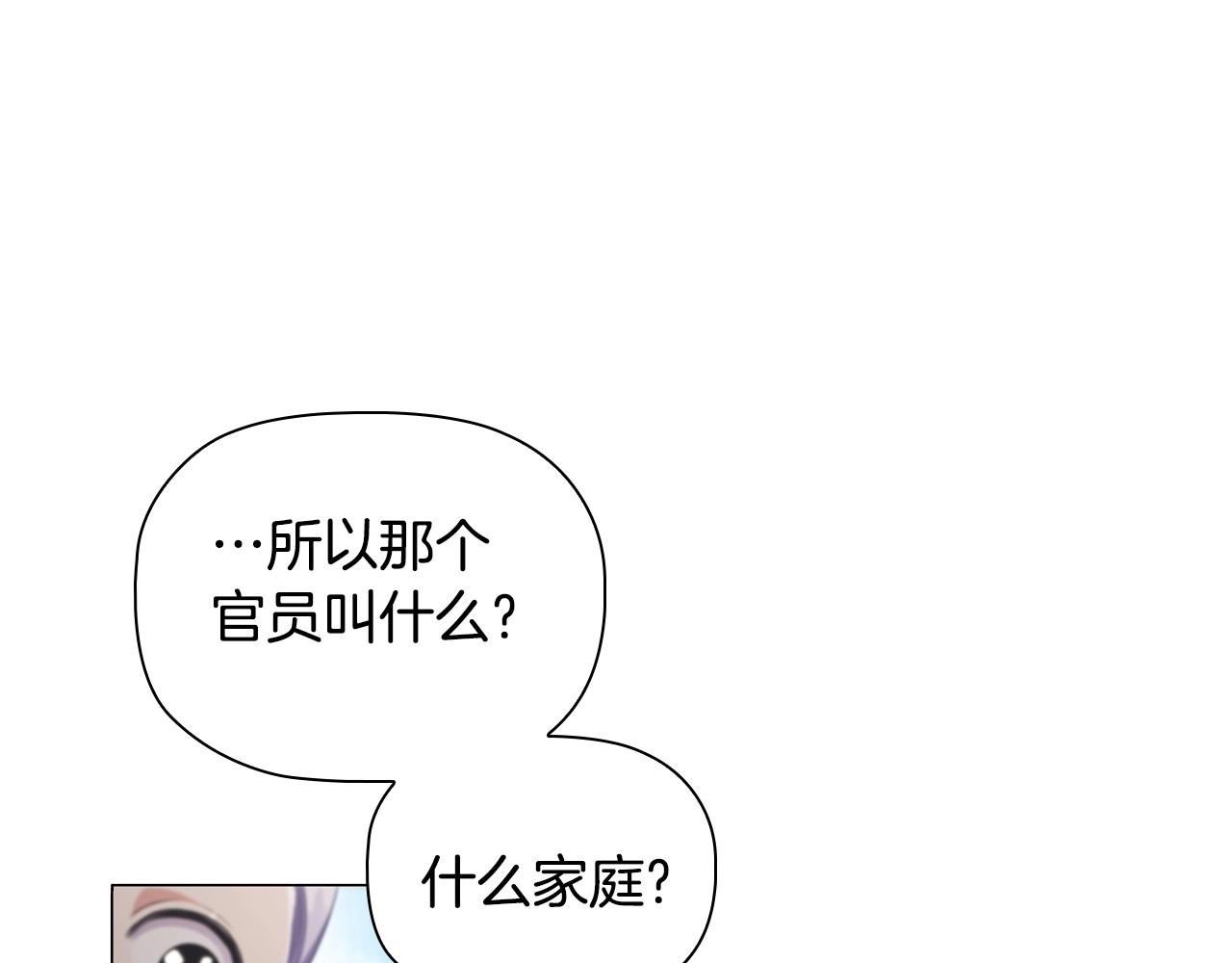 第37话推荐信127
