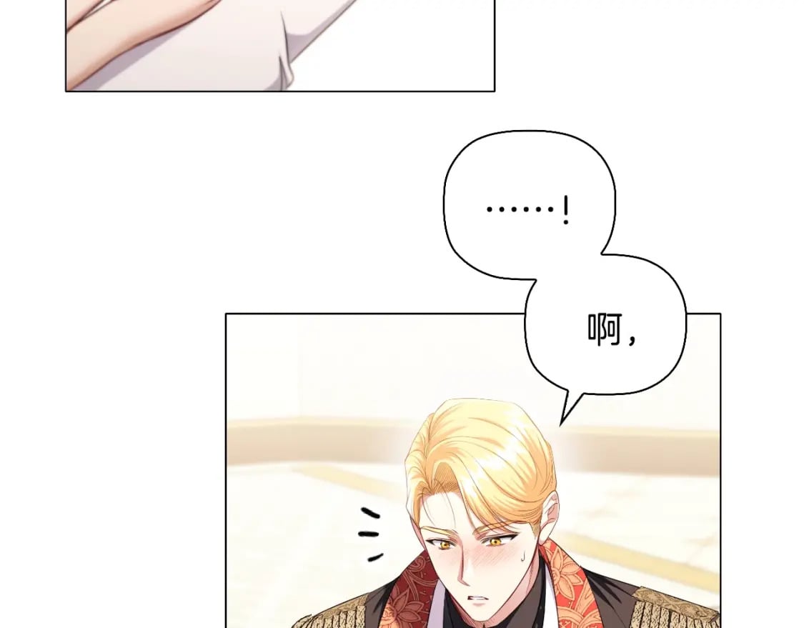 番外2 范也会求婚？！114