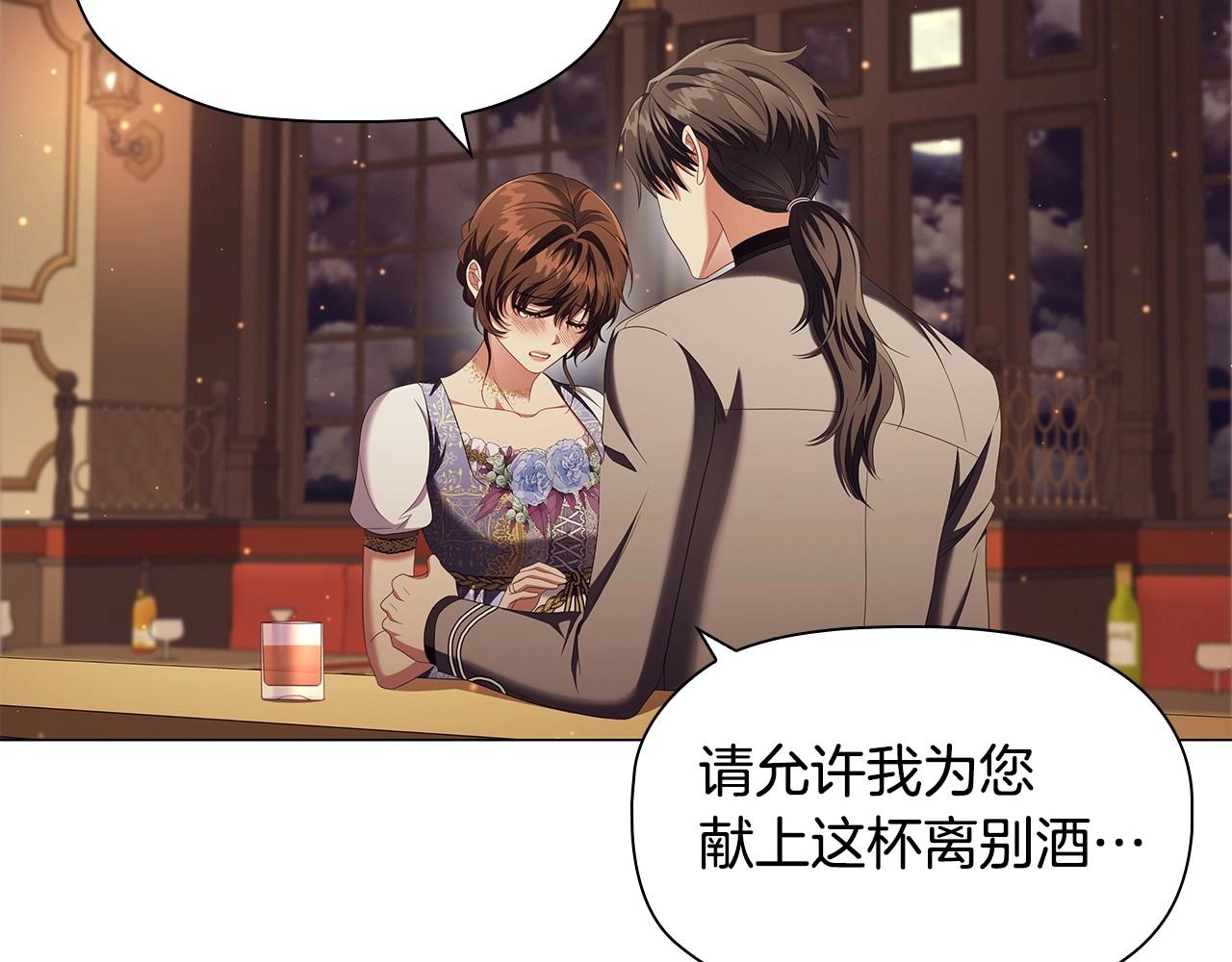 第55话 最后的见面55