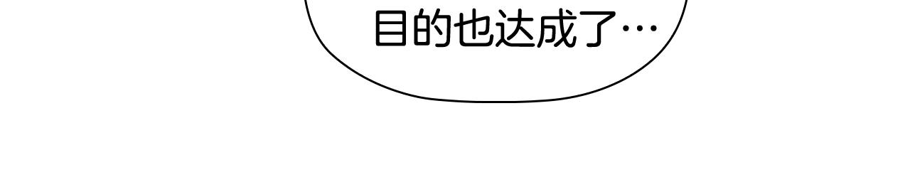 第57话 死而复生146