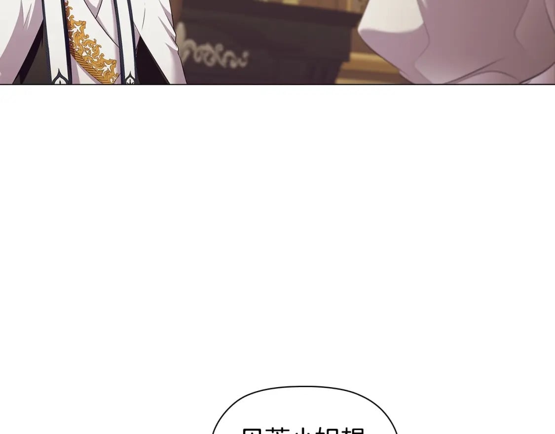 第75话 大公吃醋？136