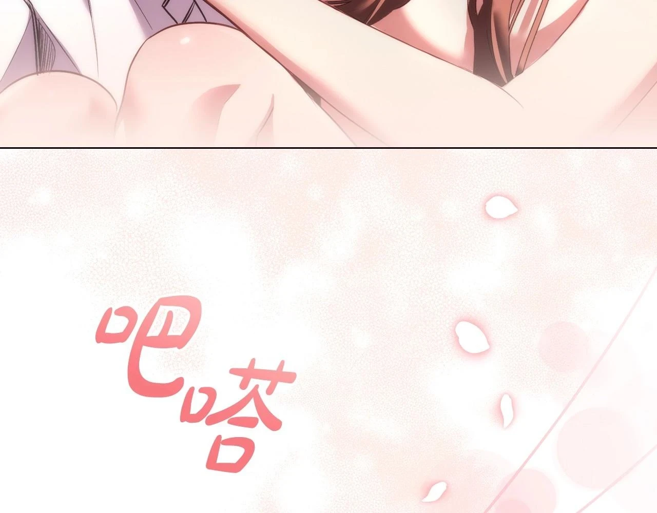 第66话 难以拒绝的邀请131