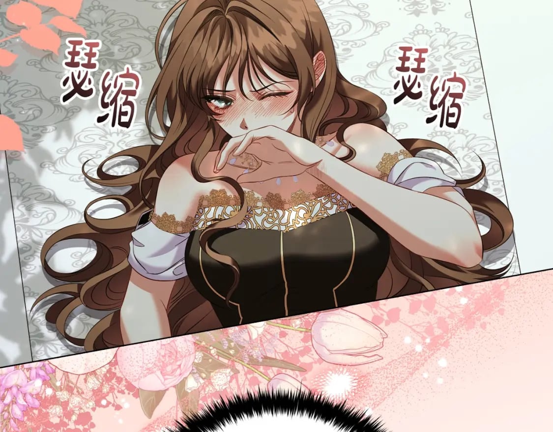 第71话 腹黑变黏人精？122