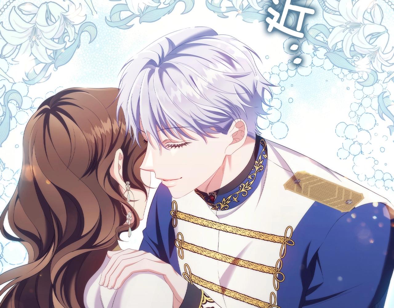 第39话适合背后暗算的天气37