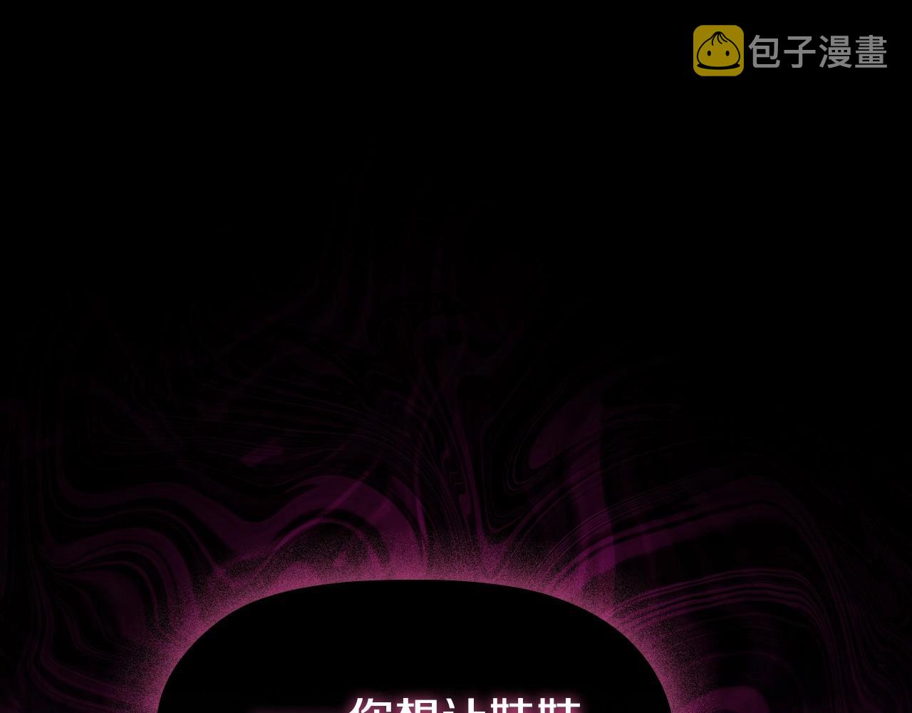 第52话 真心表白15