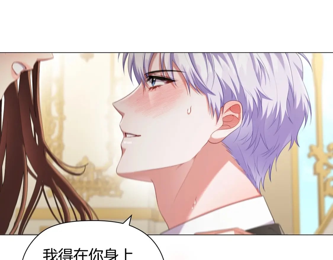 第81话 留下我的印记45