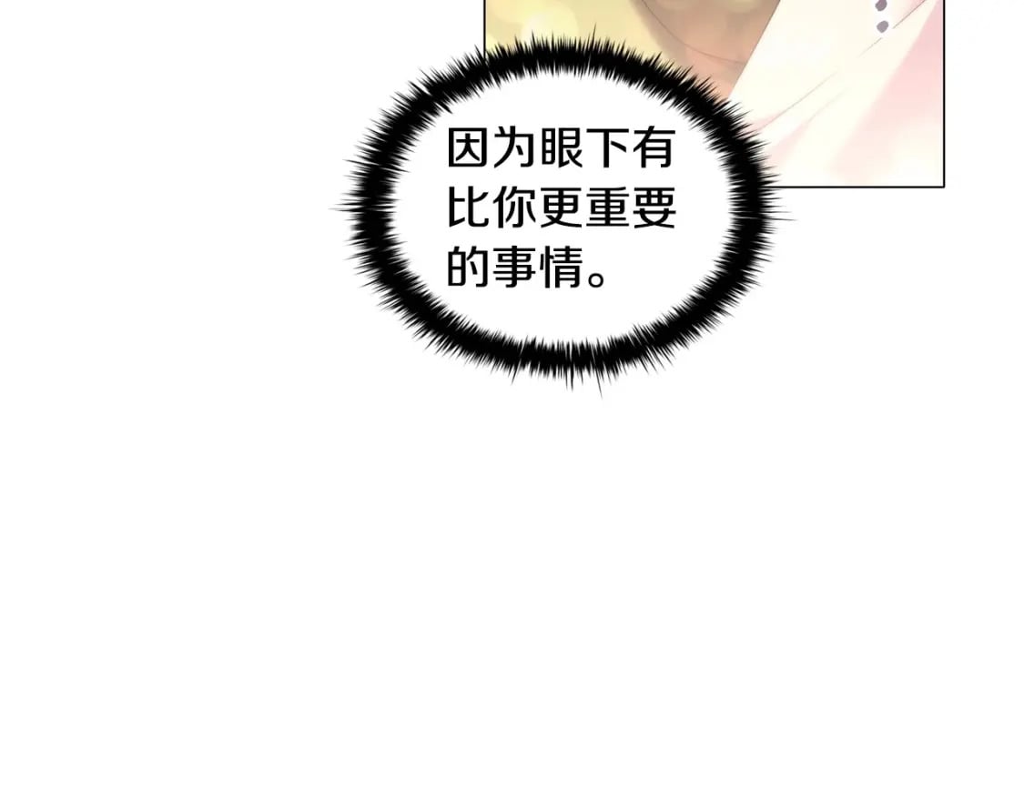 第70话 女儿不如儿子重要？94