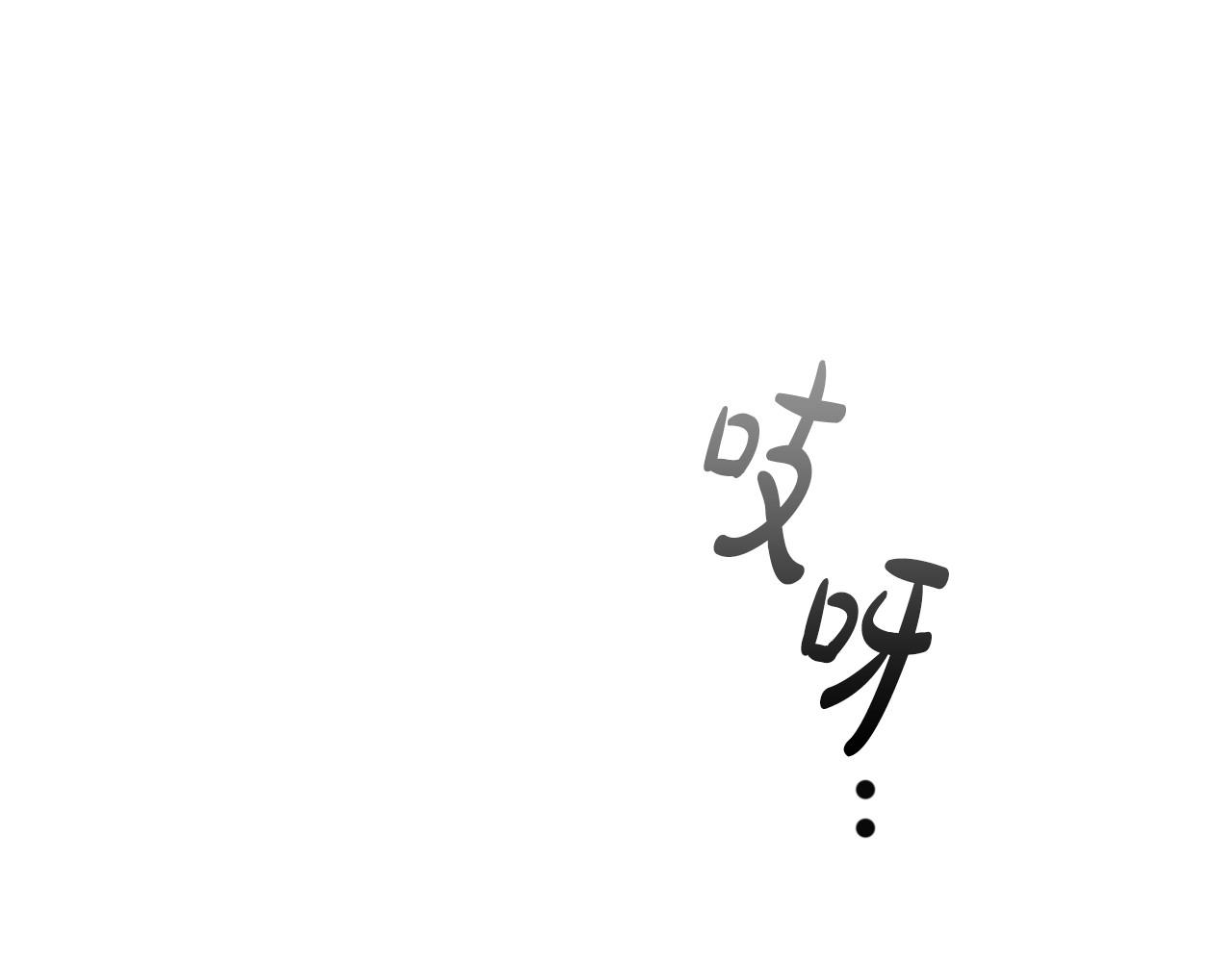 第58话 父母归来的惊喜68