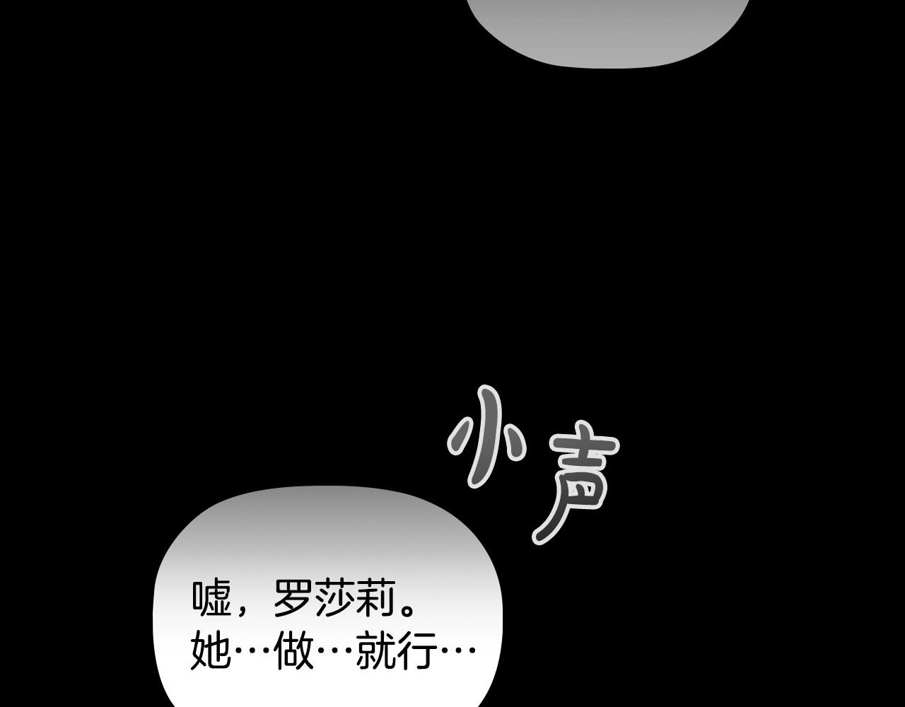 第36话毁掉的理由56