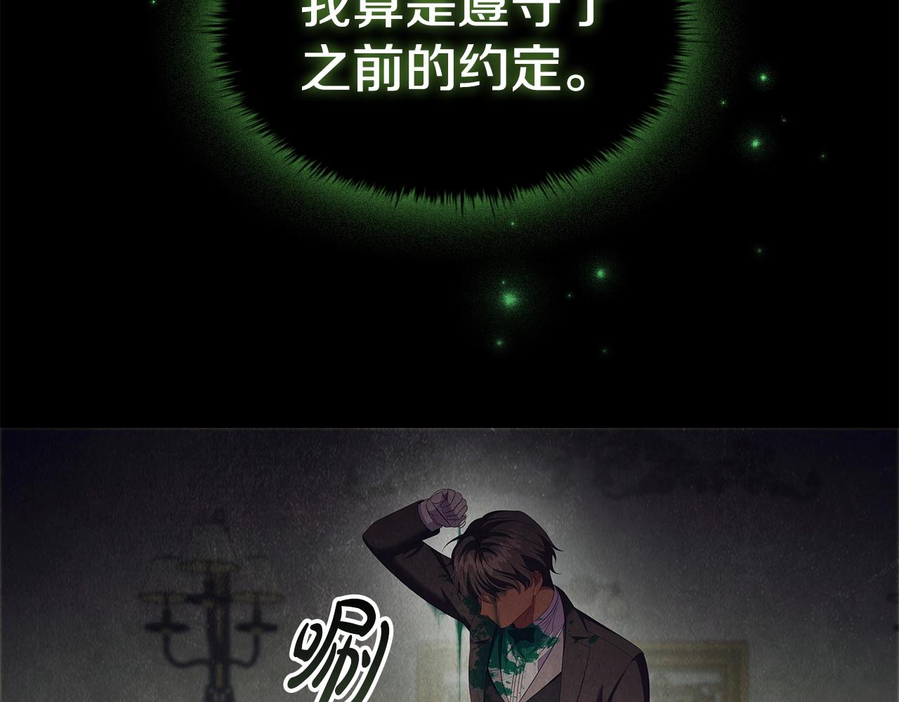 第57话 死而复生89