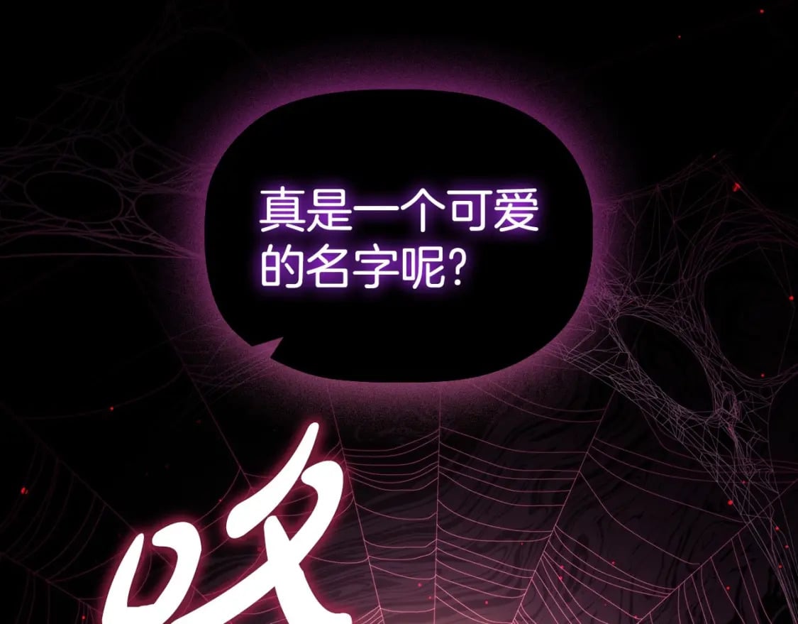 第79话 请协助我吧27