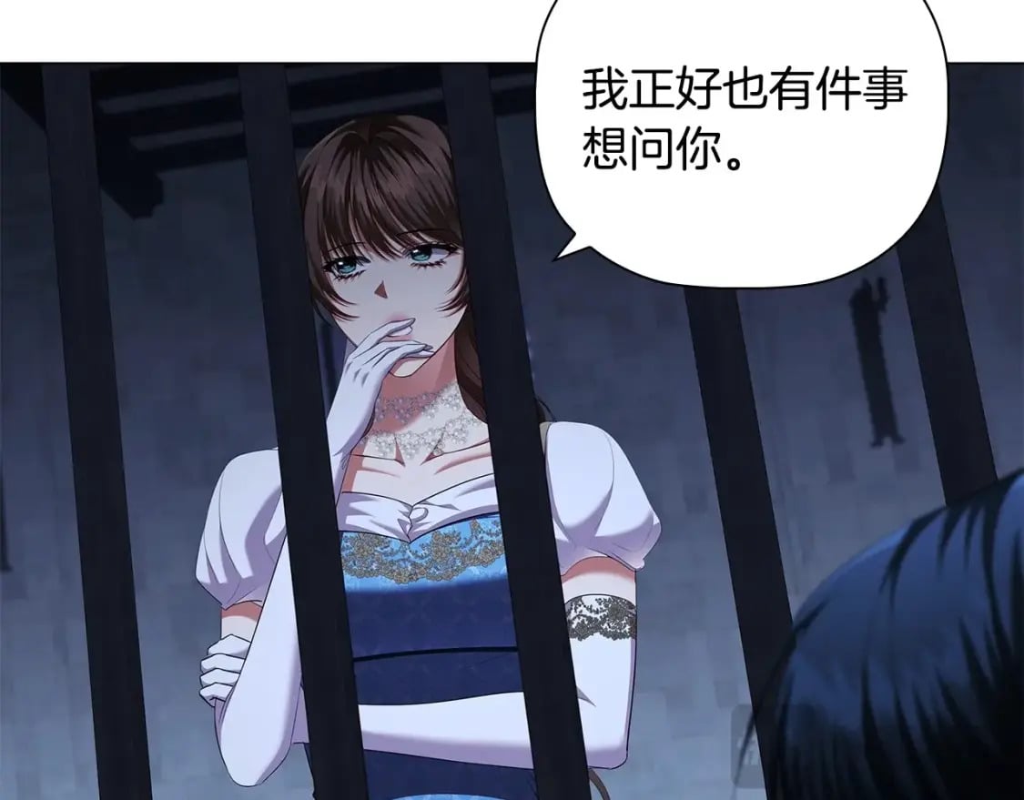 第88话 审判143