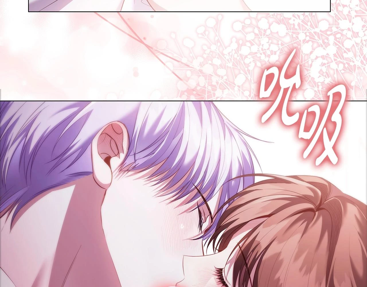 第66话 难以拒绝的邀请124