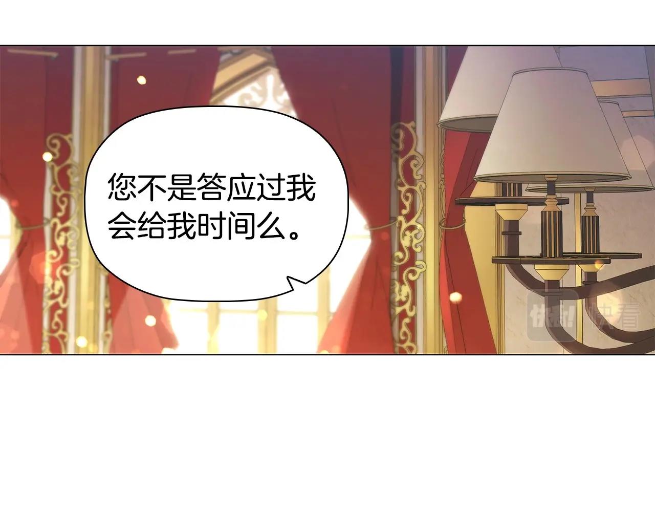 第56话 无法对抗的竞争者92