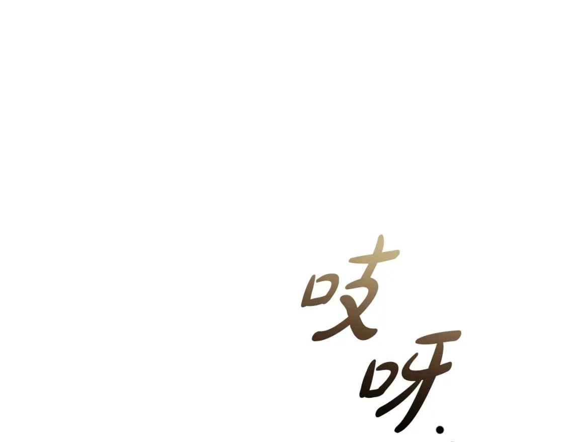 番外2 范也会求婚？！6