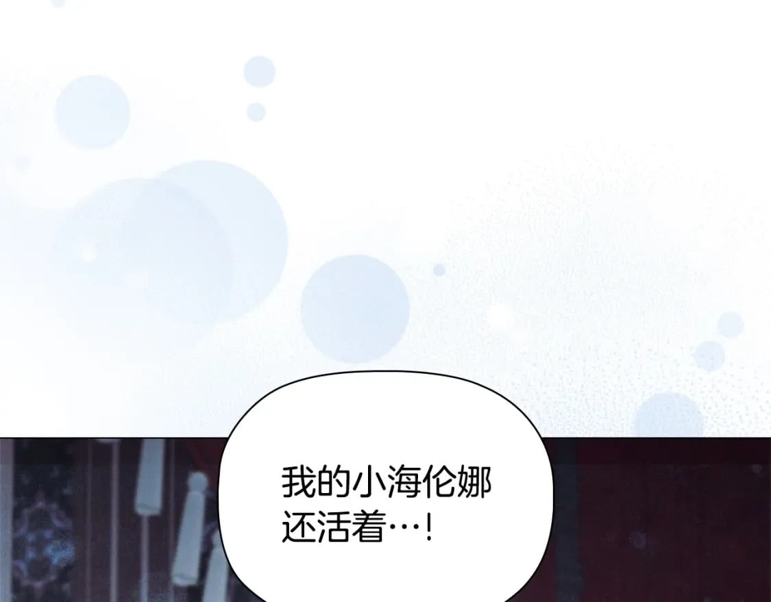 第85话 互相感知的圣力156