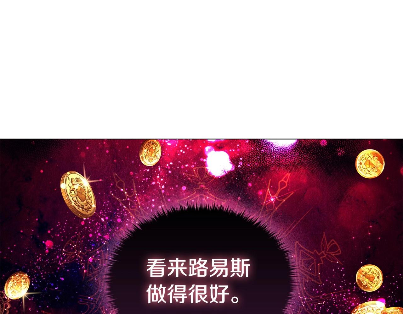 第45话 出神入化的演技93