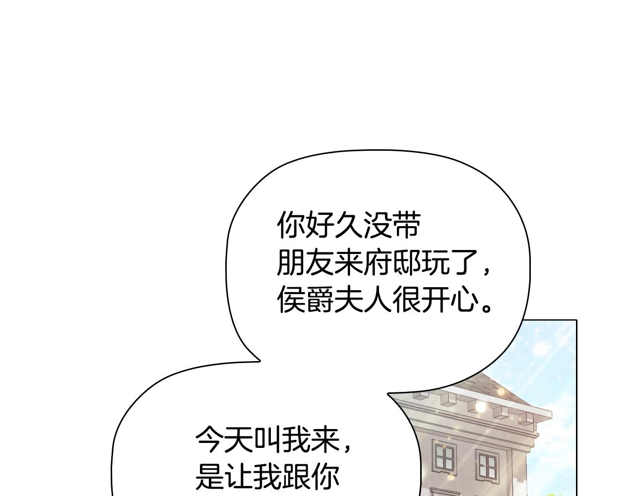 第37话推荐信44