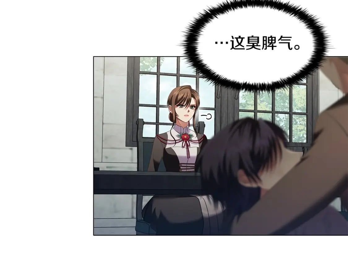 第68话 不情之请95