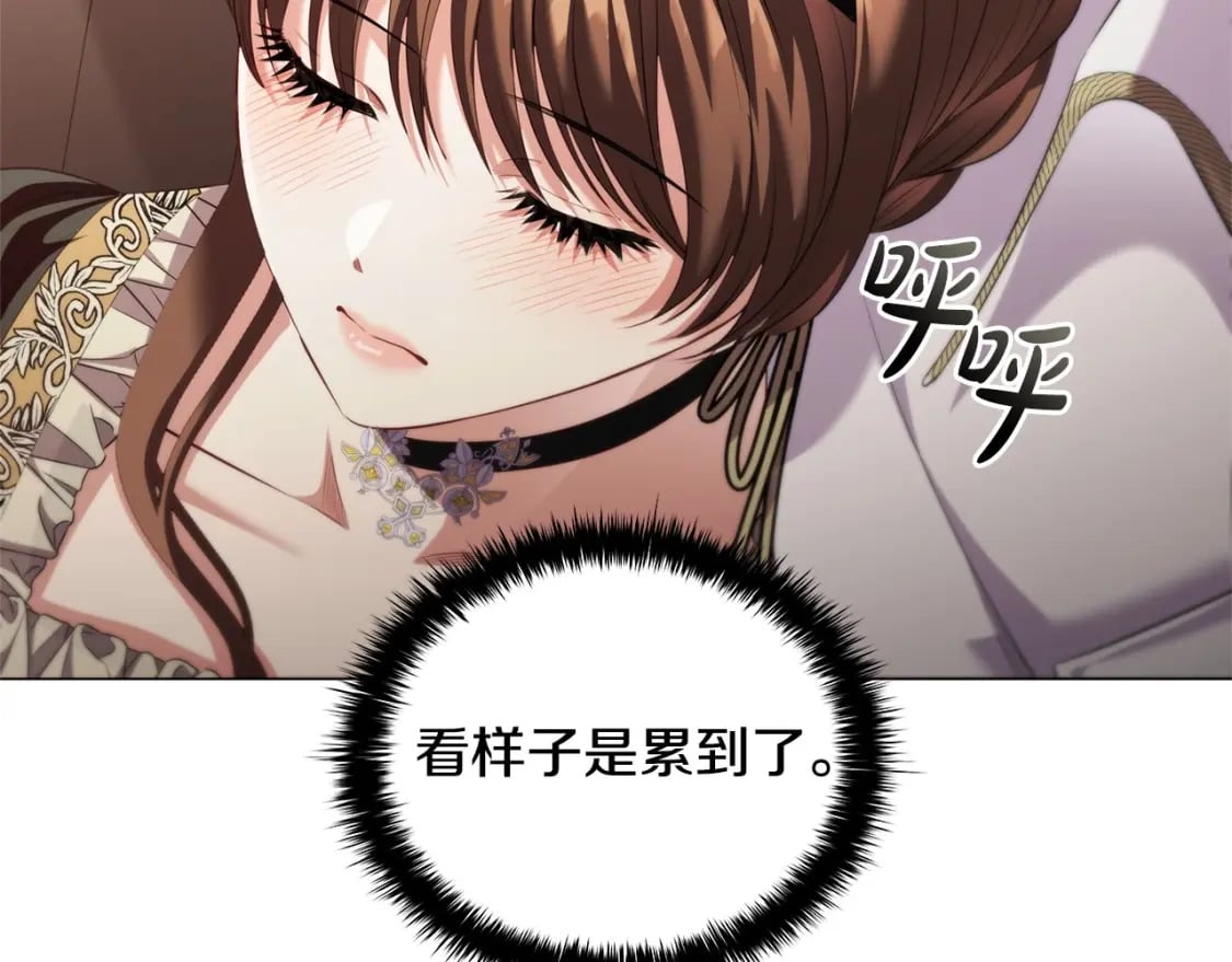 第82话 谁是心上人145