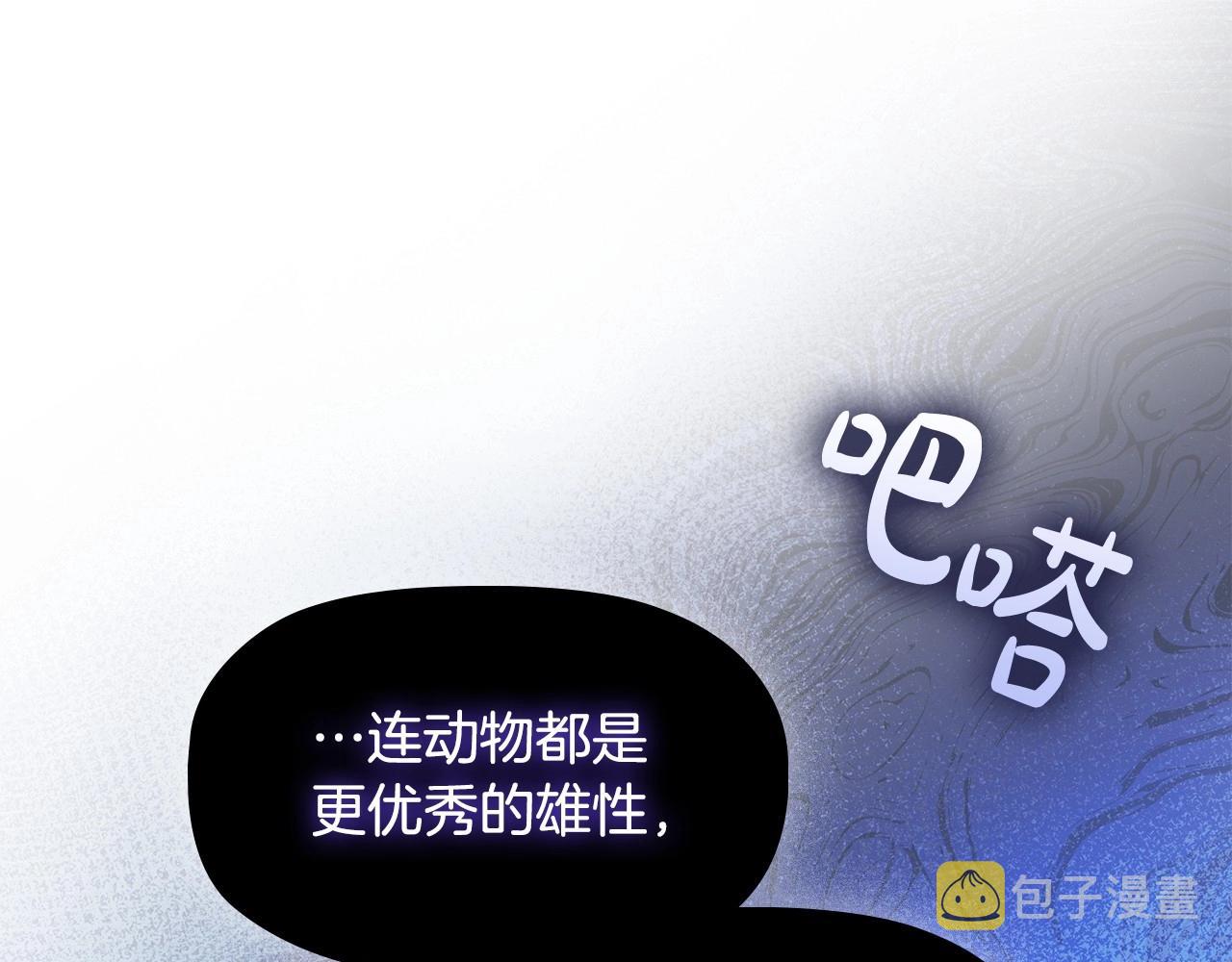 第56话 无法对抗的竞争者60