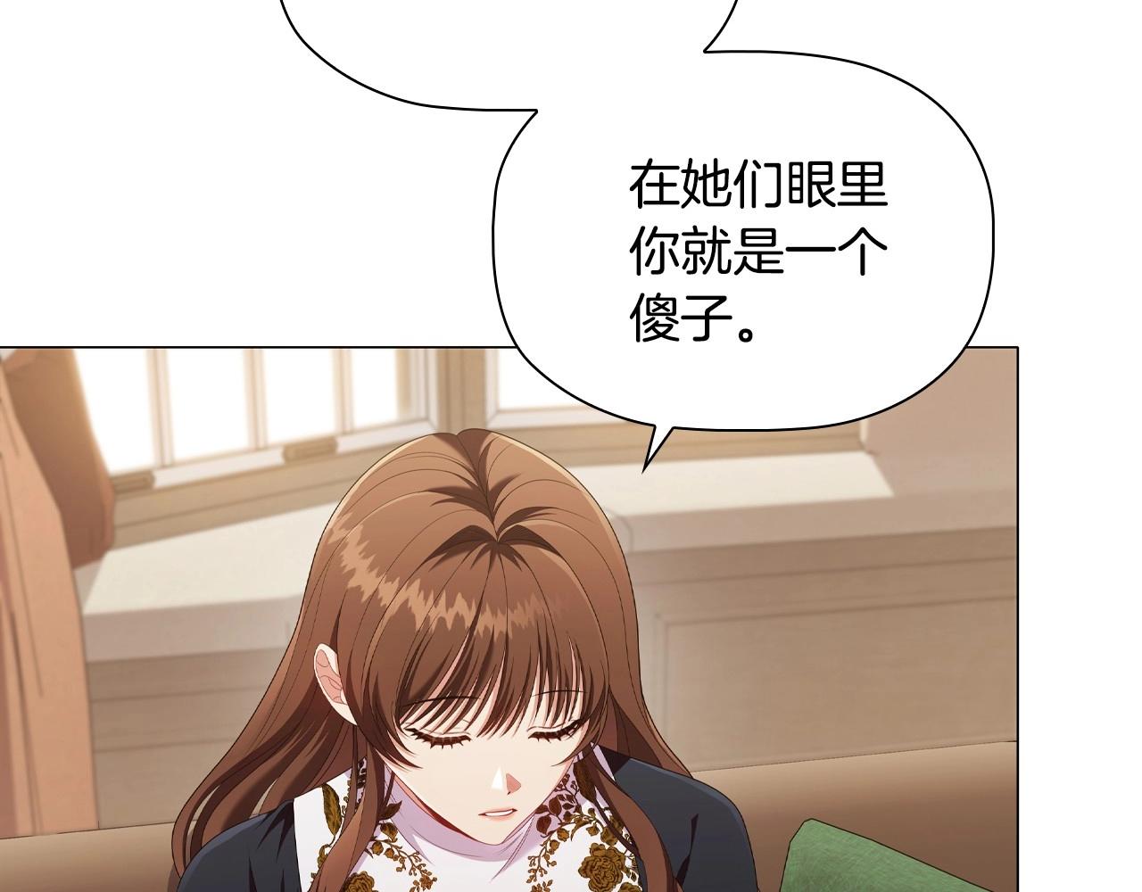 第34话登门道歉52