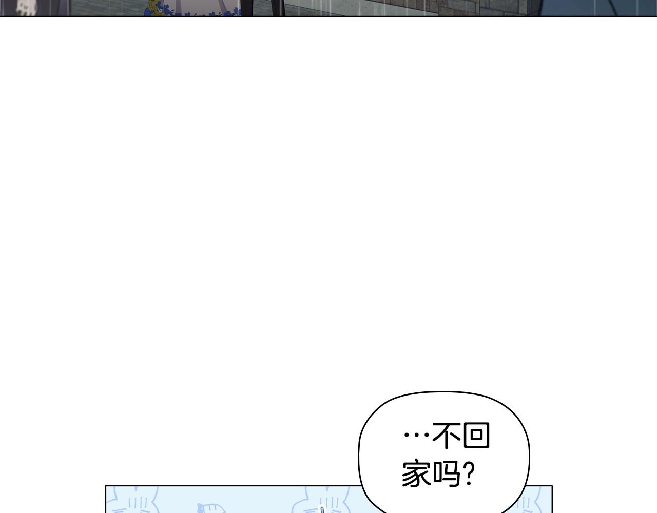 第41话雨中巧遇61