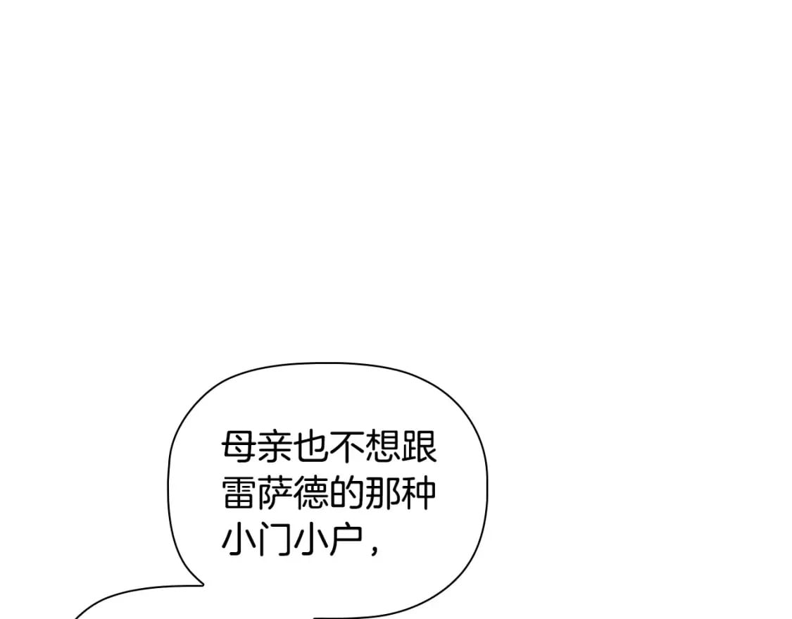 第74话 远方来客38
