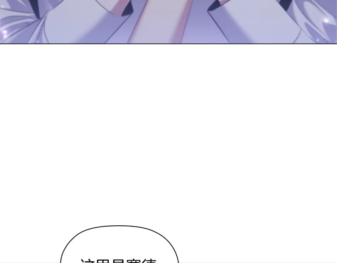 第87话 求婚11
