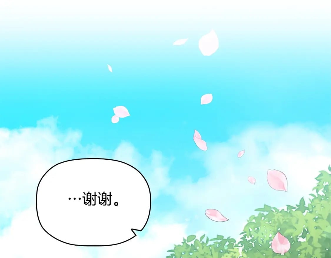 第80话 乱动会有惩罚哦65
