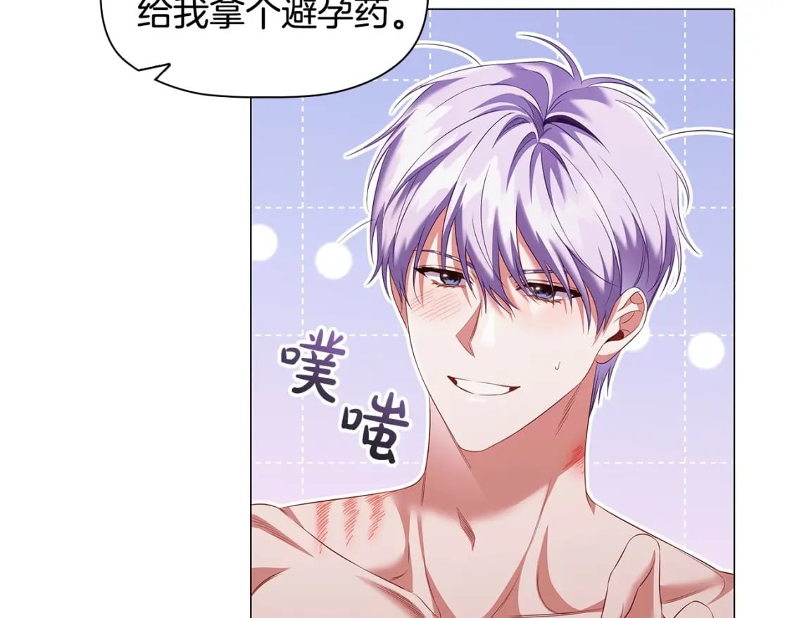 第67话 我爱你90