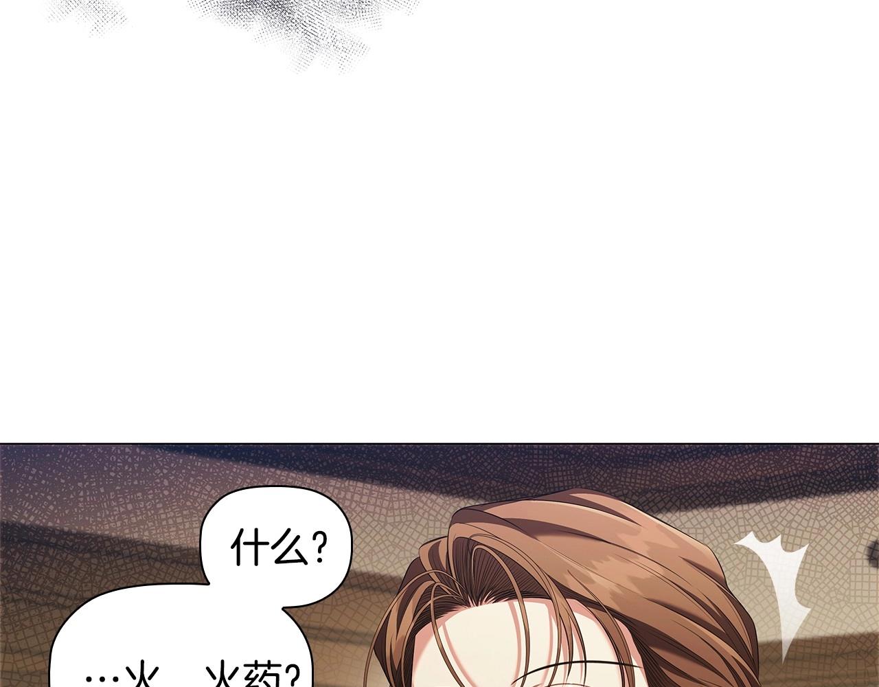 第59话 和大公联手135