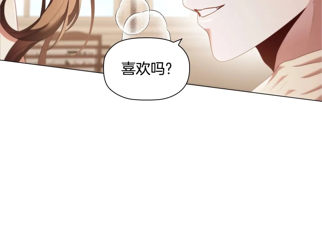 第77话 和他共度一生？43