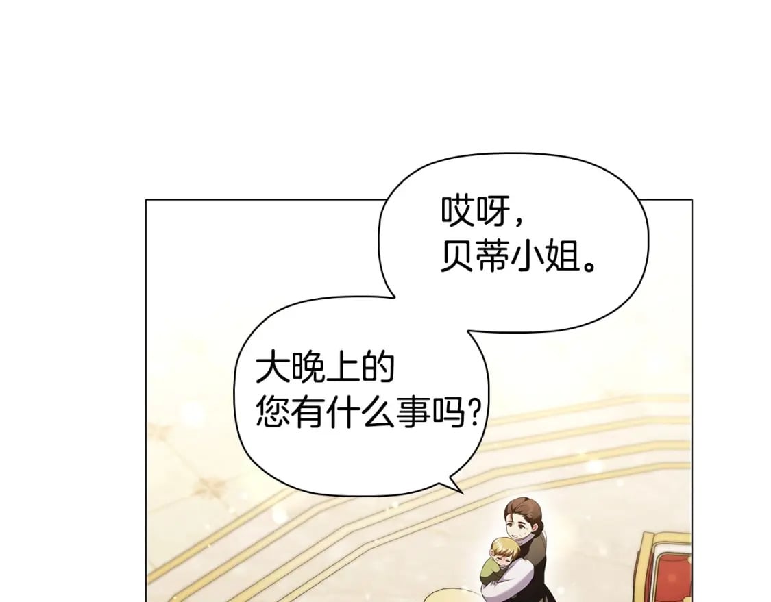 第70话 女儿不如儿子重要？65