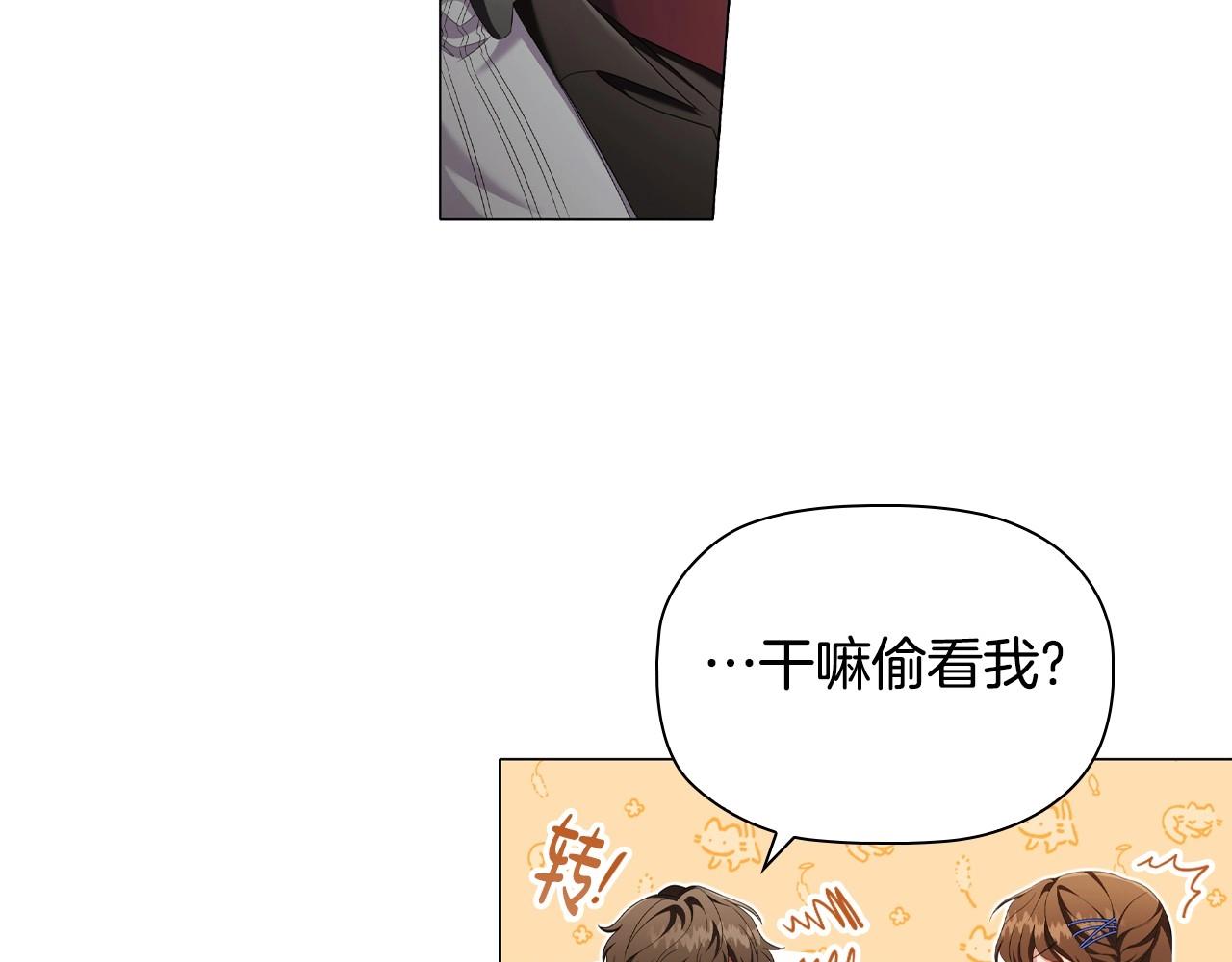 第40话一箭双雕的计谋28
