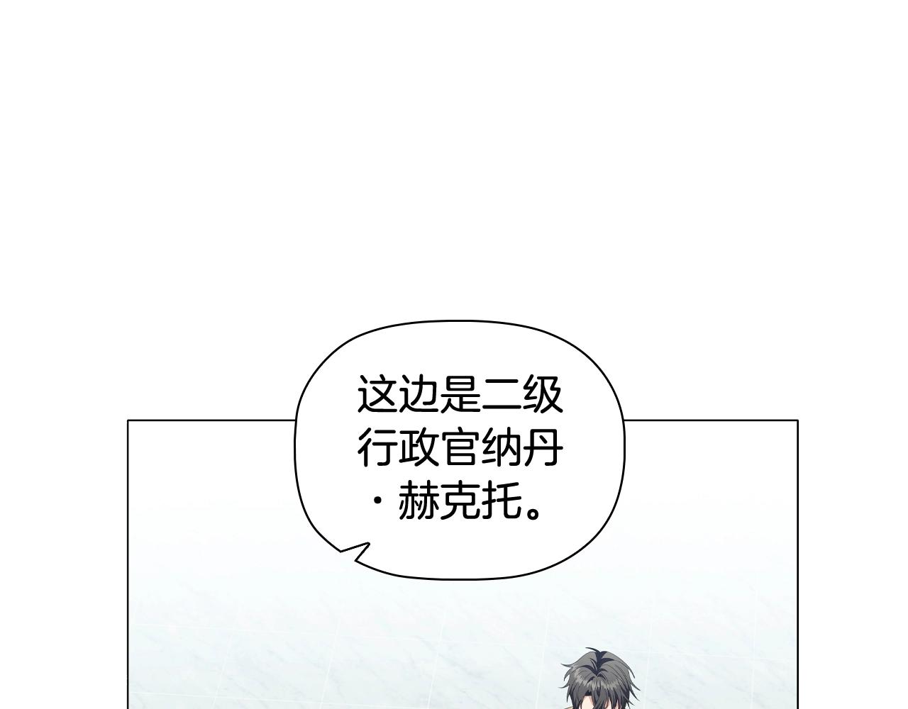第39话适合背后暗算的天气85