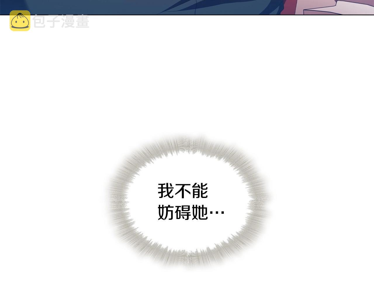 第44话 要亲我吗？38