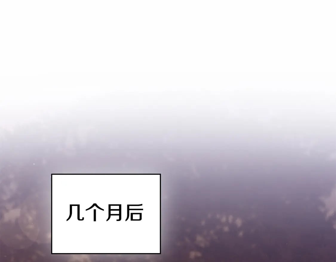 完结篇 恶意生长115