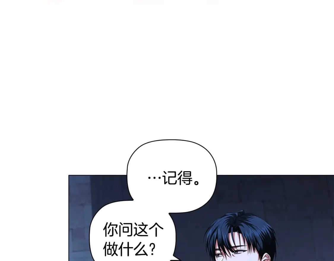 第88话 审判154