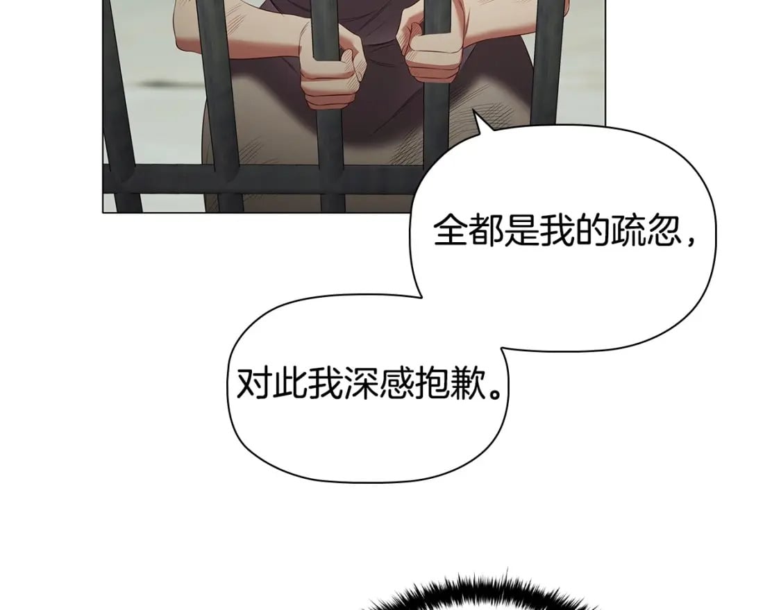 第69话 求人的态度72
