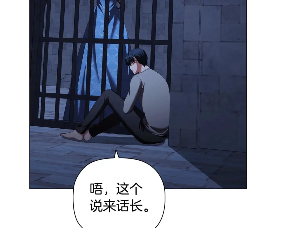 第88话 审判141