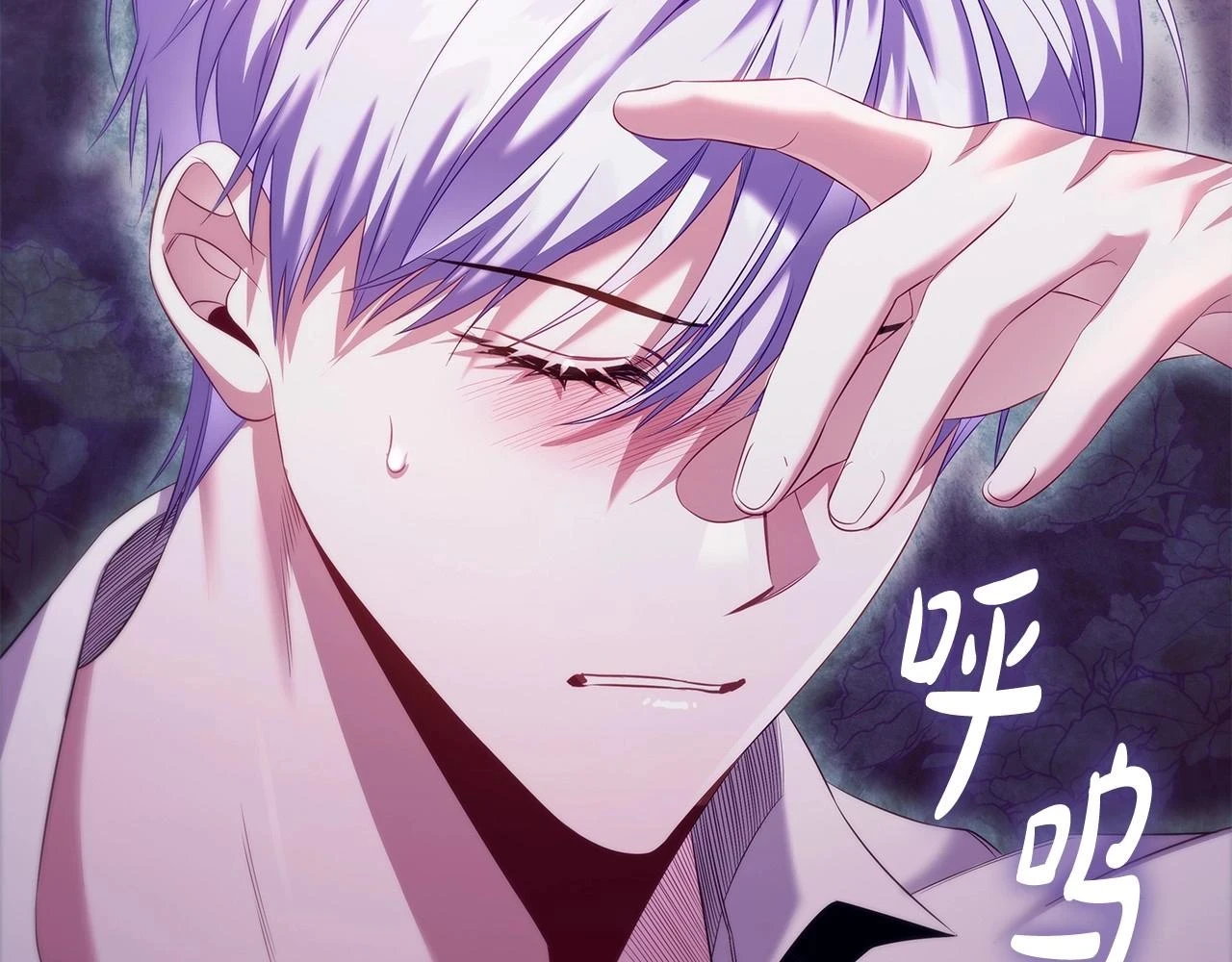 第66话 难以拒绝的邀请87