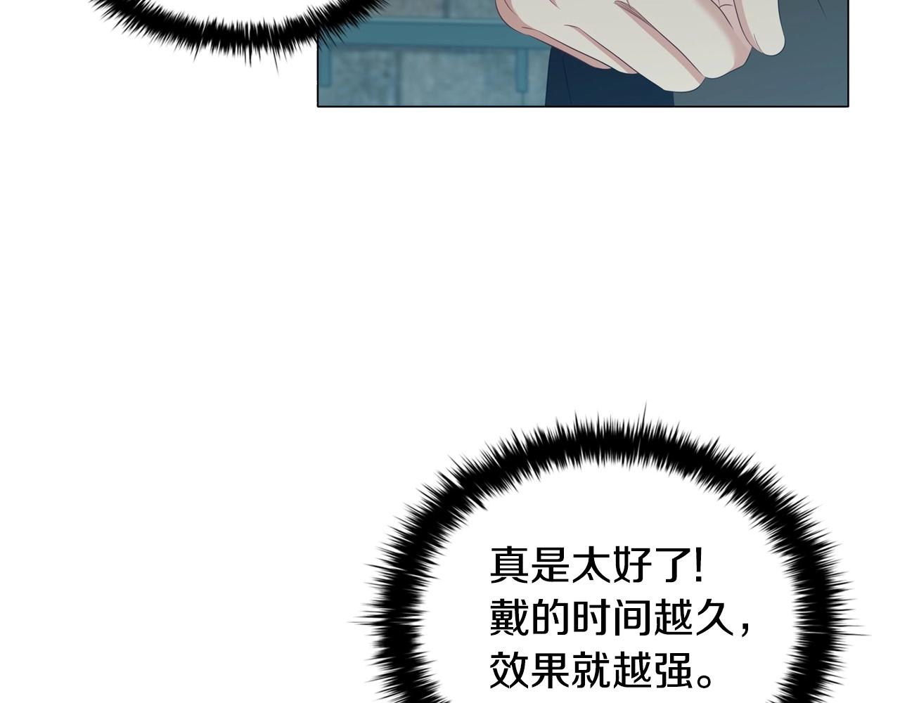 第42话 心高气傲44