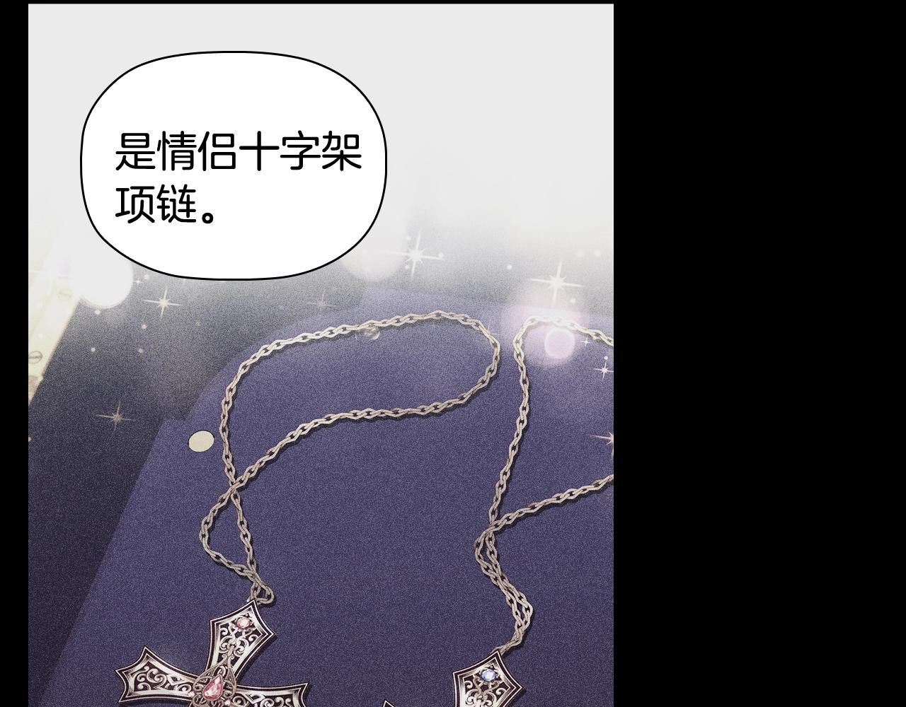 第39话适合背后暗算的天气104