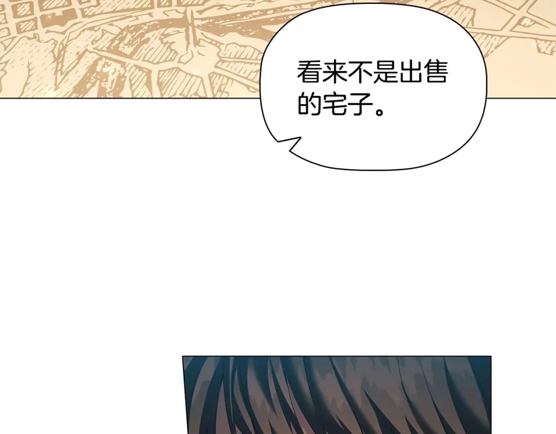 第83话 帮手竟是他！62
